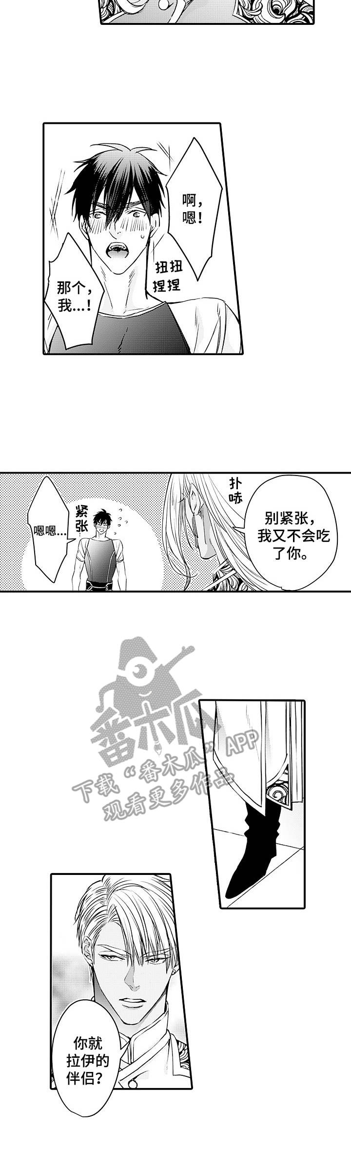 第23章：状态不好1