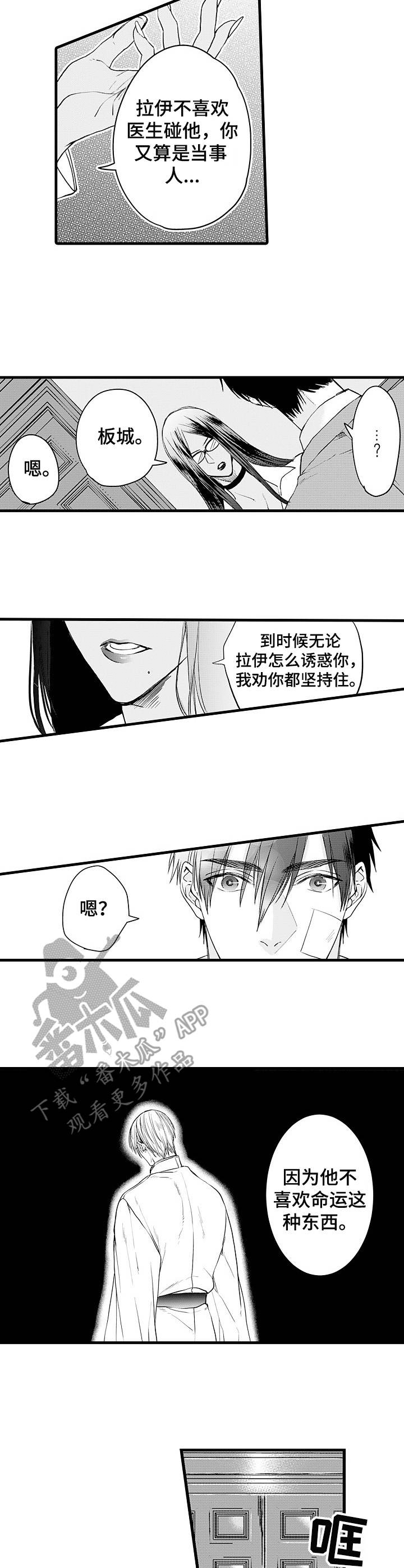 第8章：护卫6
