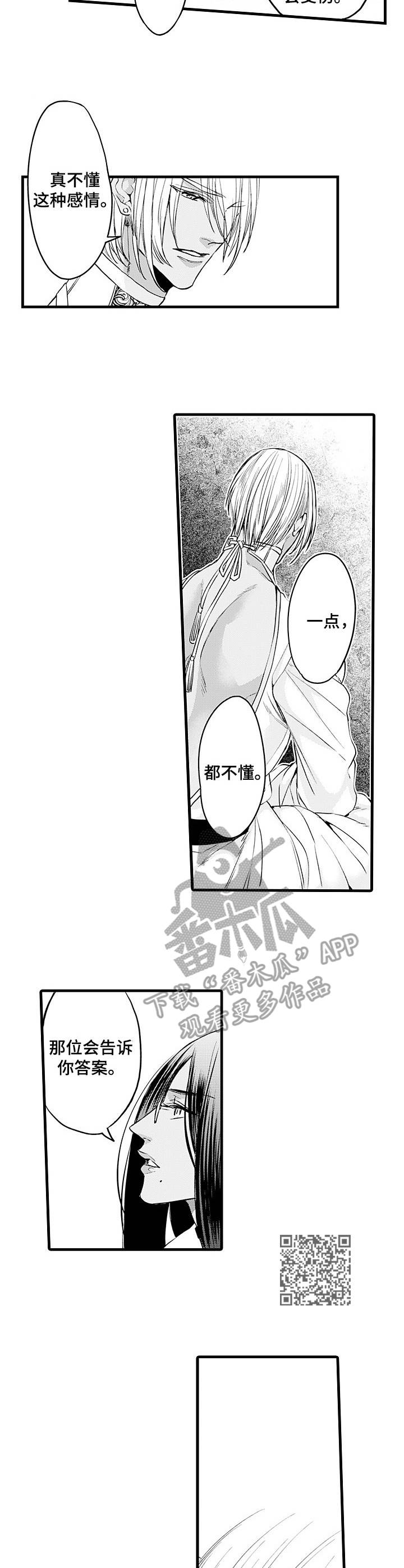 第18章：别放弃5
