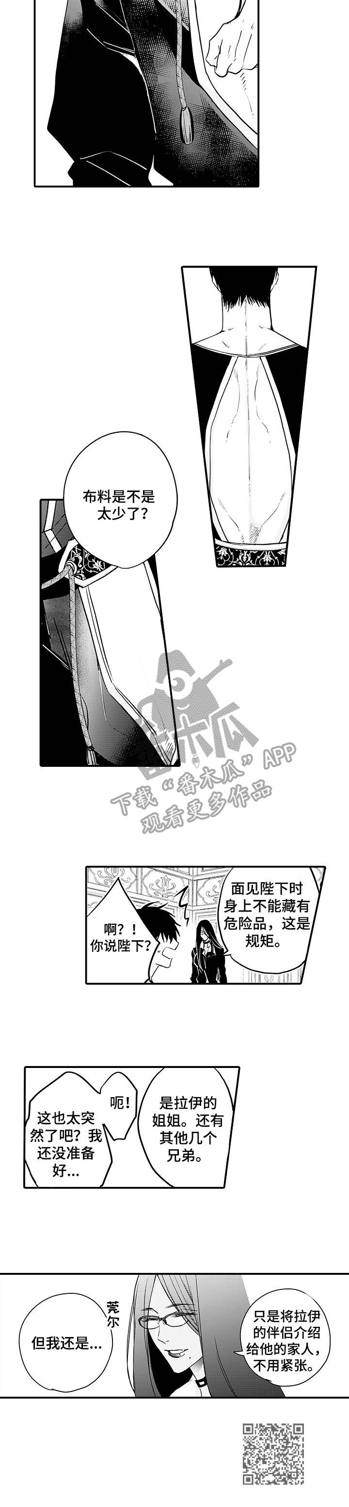 第22章：期待9