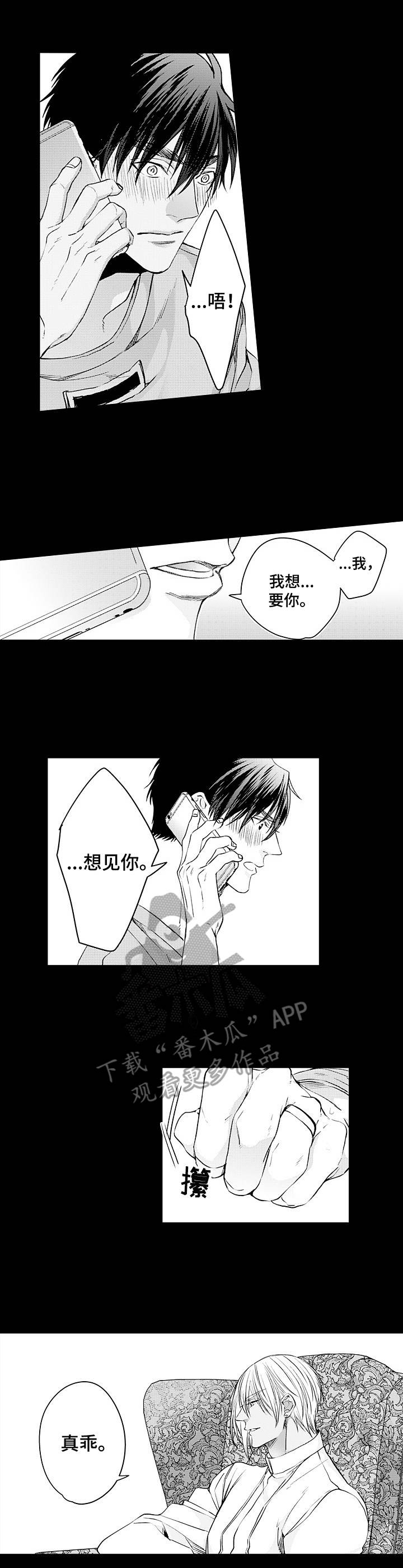 第22章：期待2