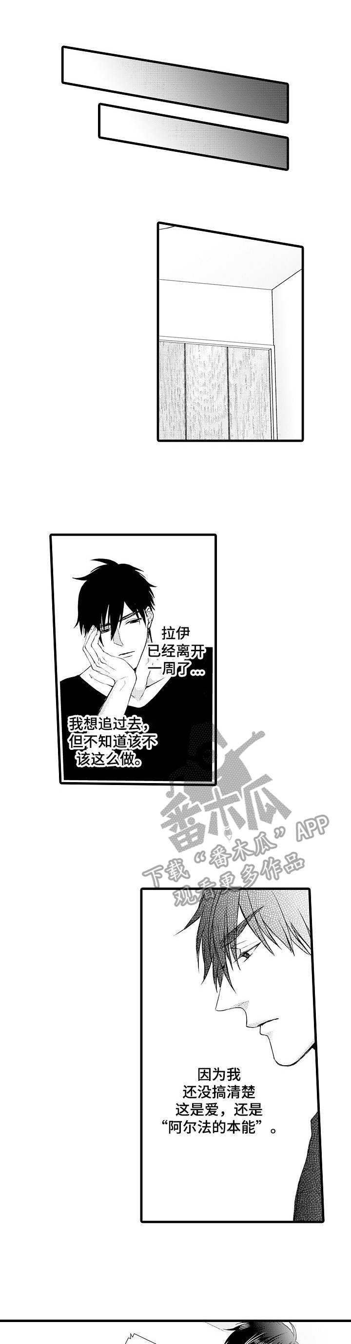 第17章：不再纠结0
