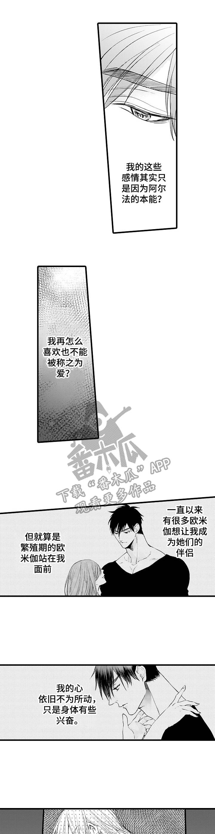 第15章：差异0