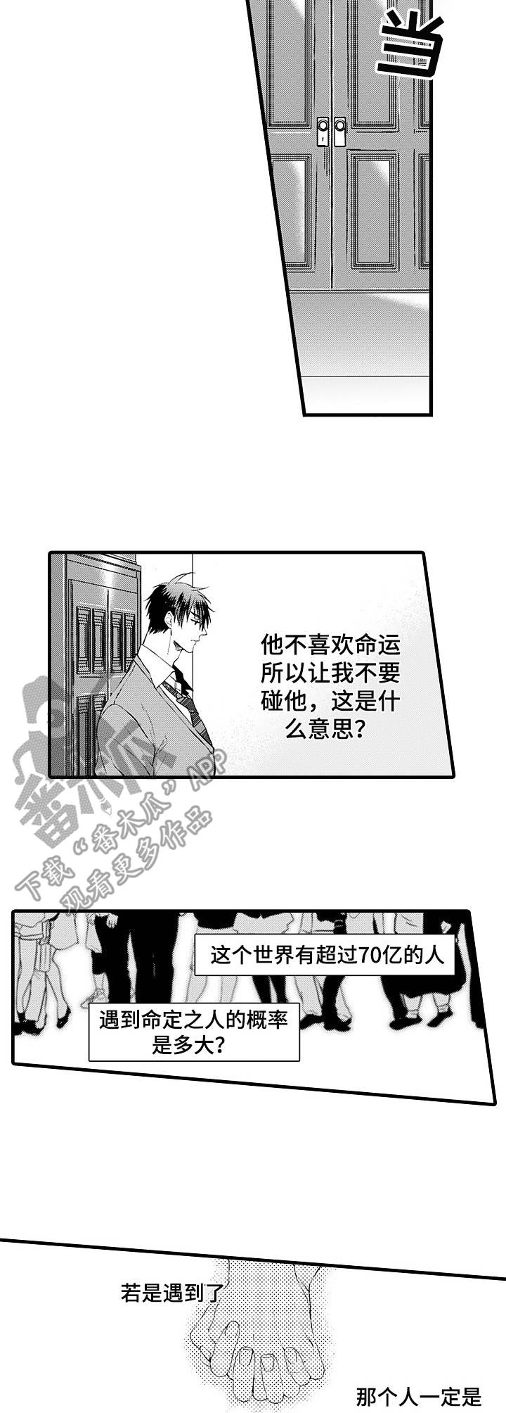 第8章：护卫7