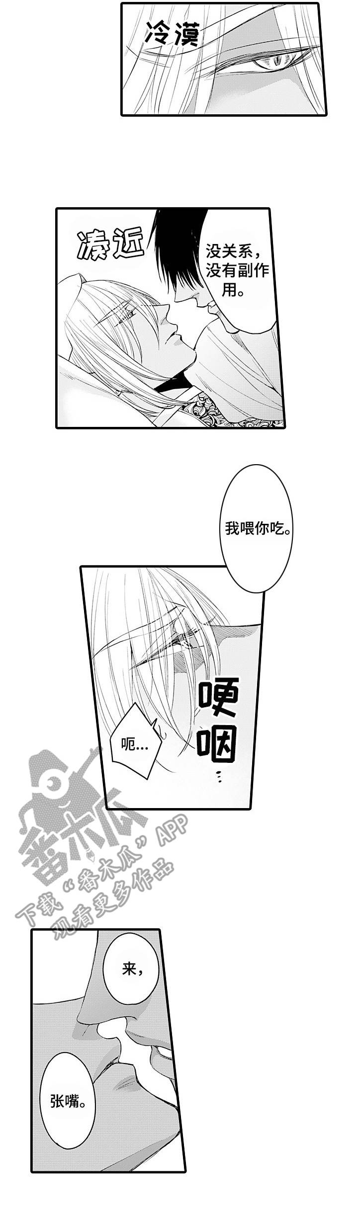 第18章：别放弃2