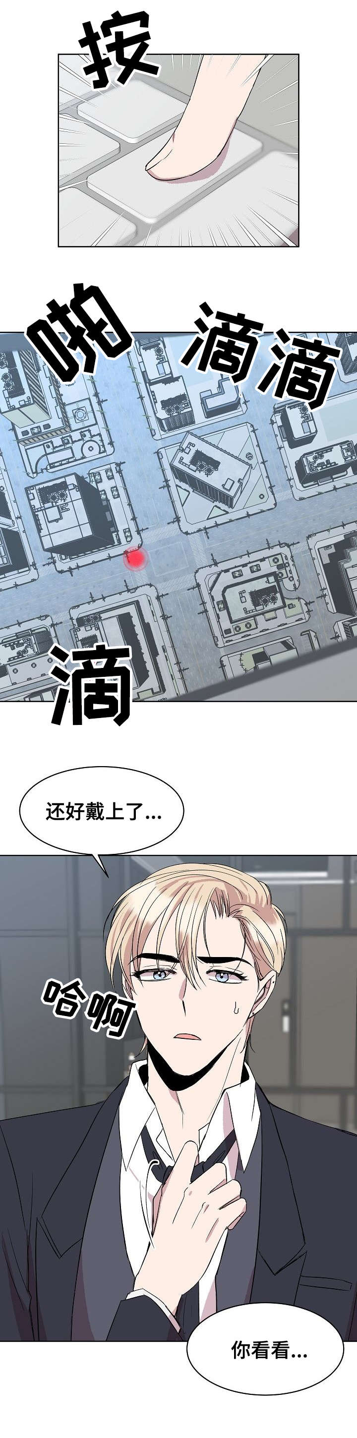 第22章：电话7