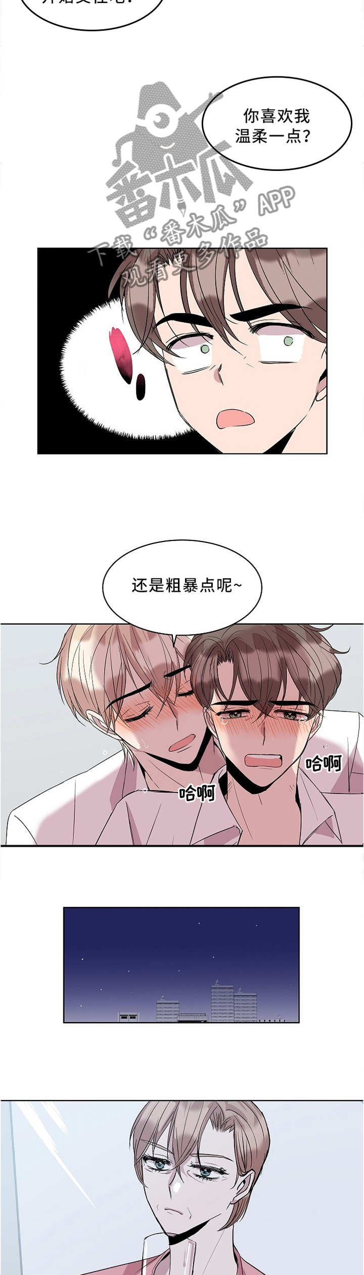 第39章：不错5
