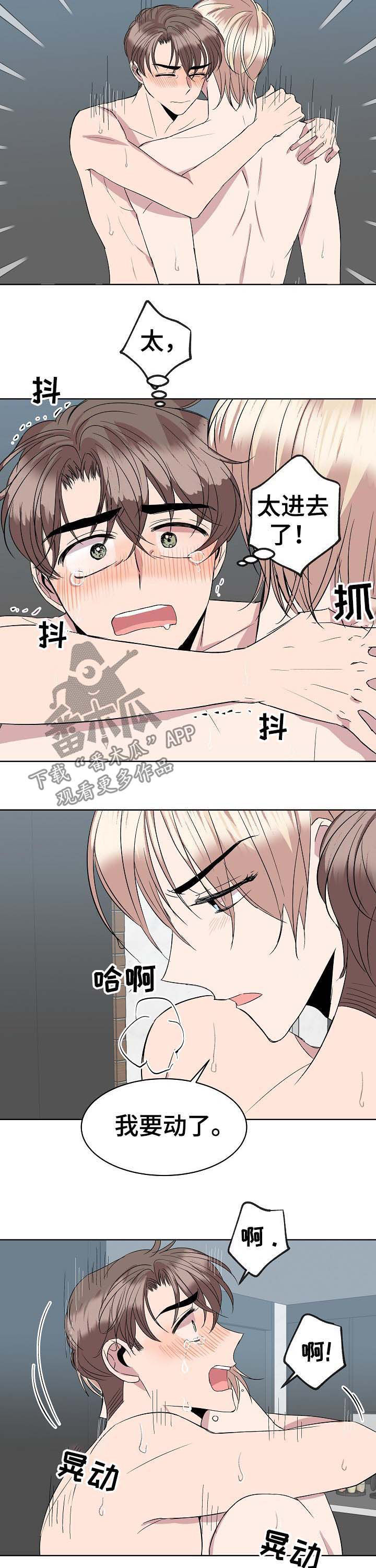 第34章：答案7