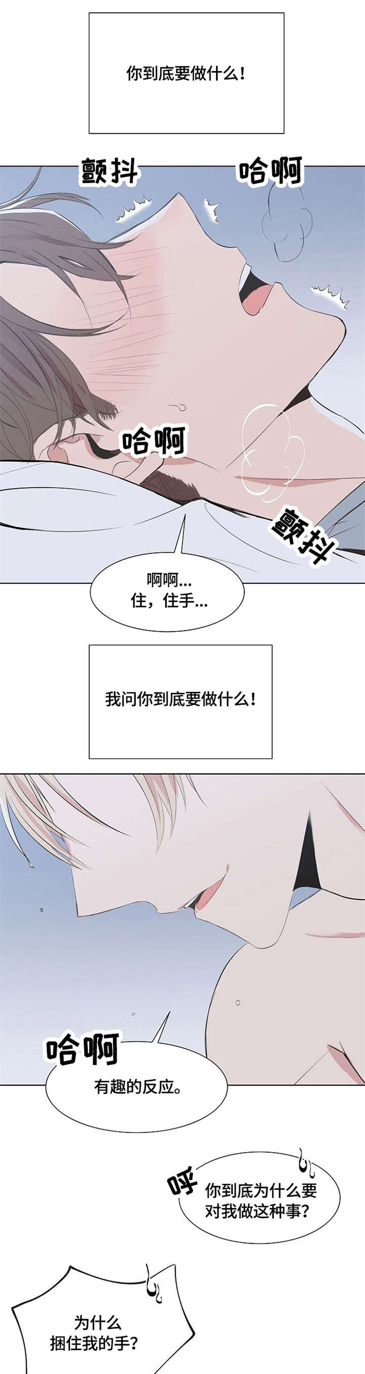 第1章：请我吃饭0