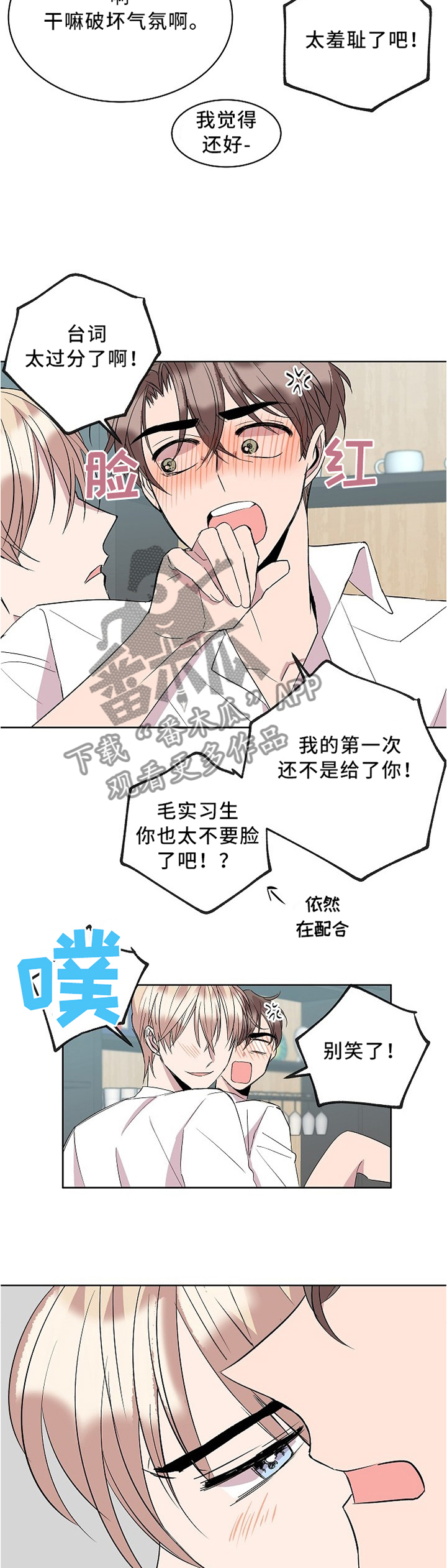 第39章：不错3