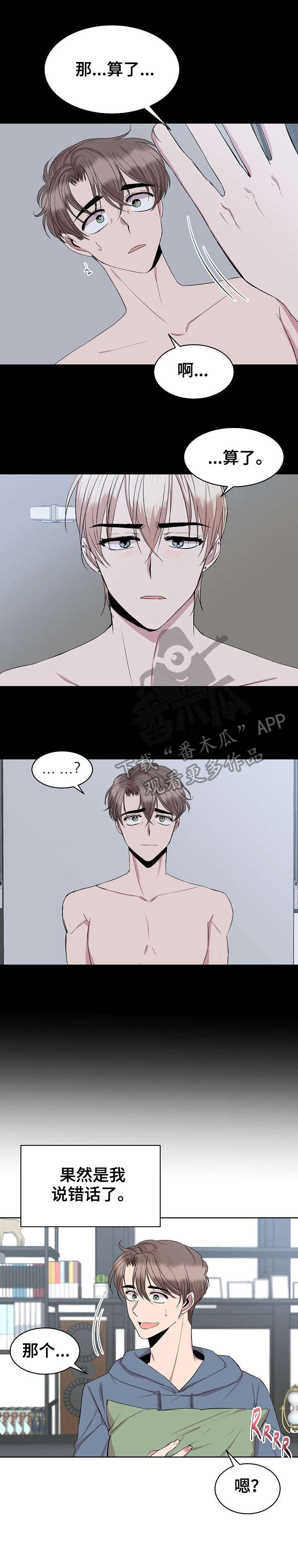 第30章：合格2