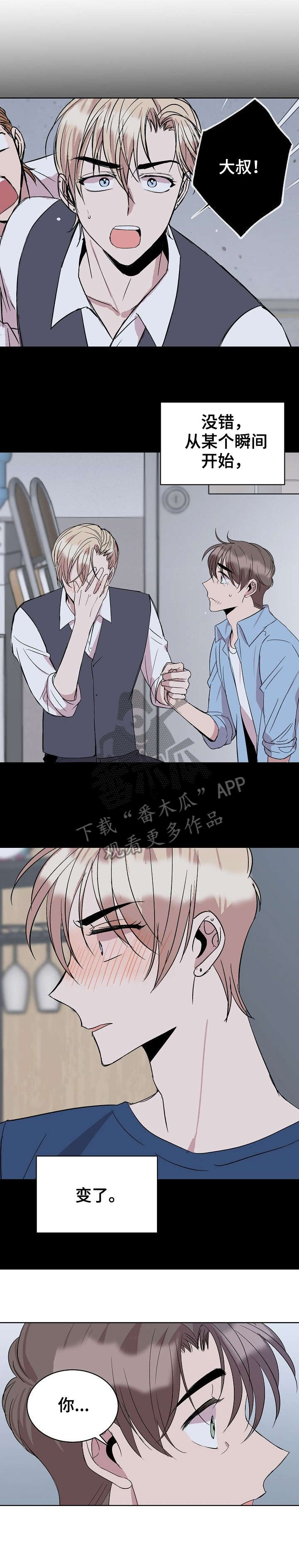 第31章：蛋糕5