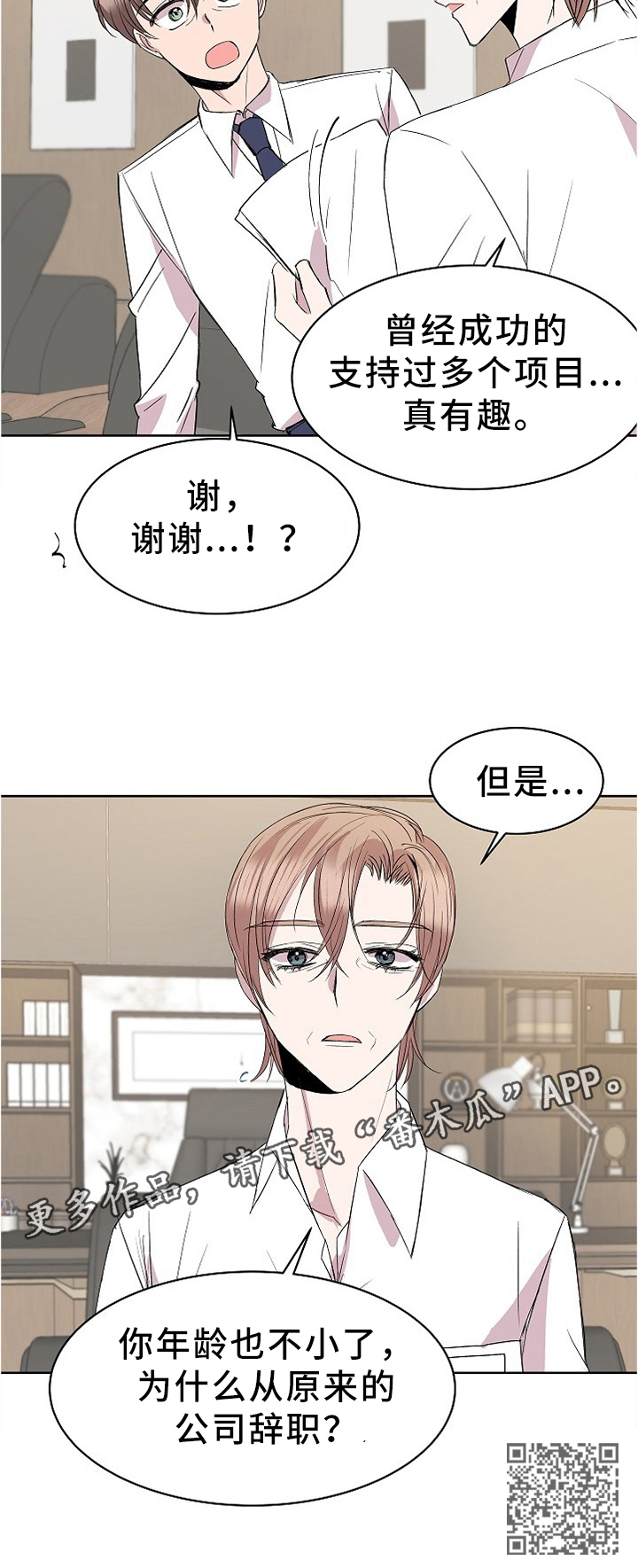第36章：见家长7