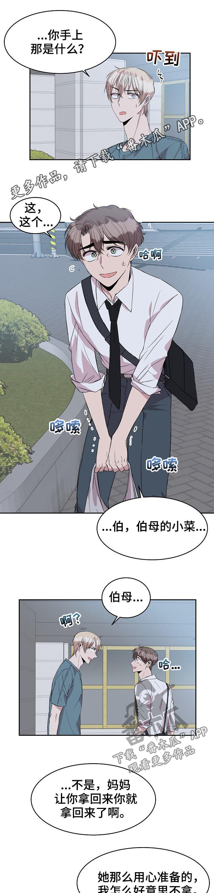 第44章：婚戒0