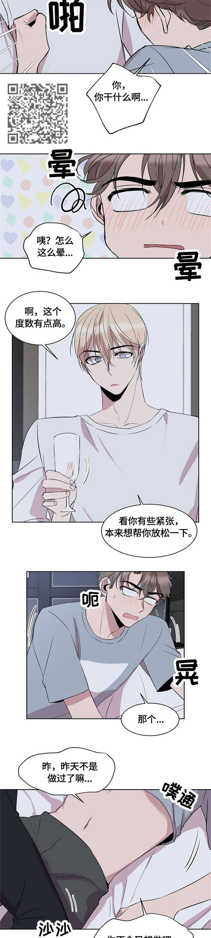 第7章：协议5