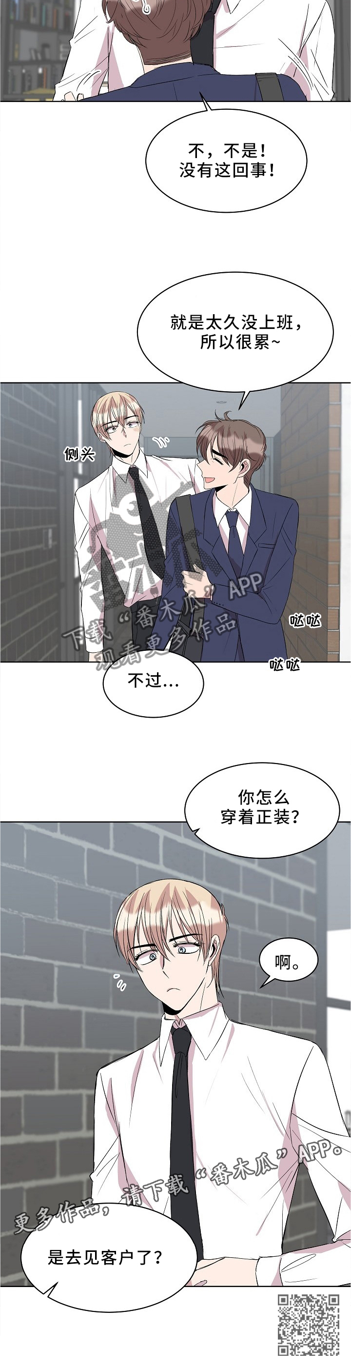 第37章：帮忙7
