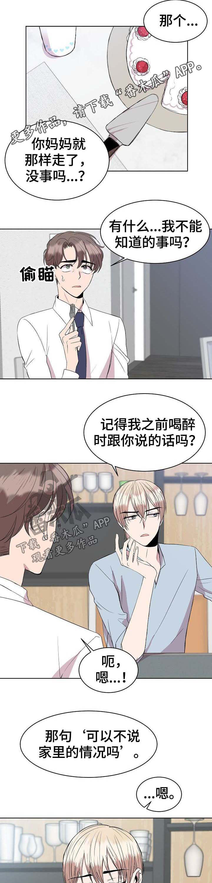 第33章：延后0