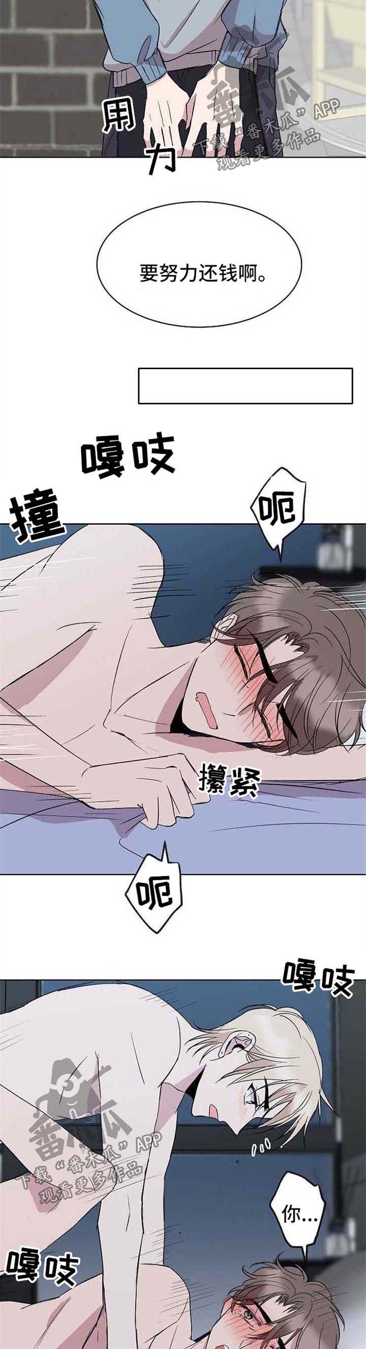 第19章：转钱2
