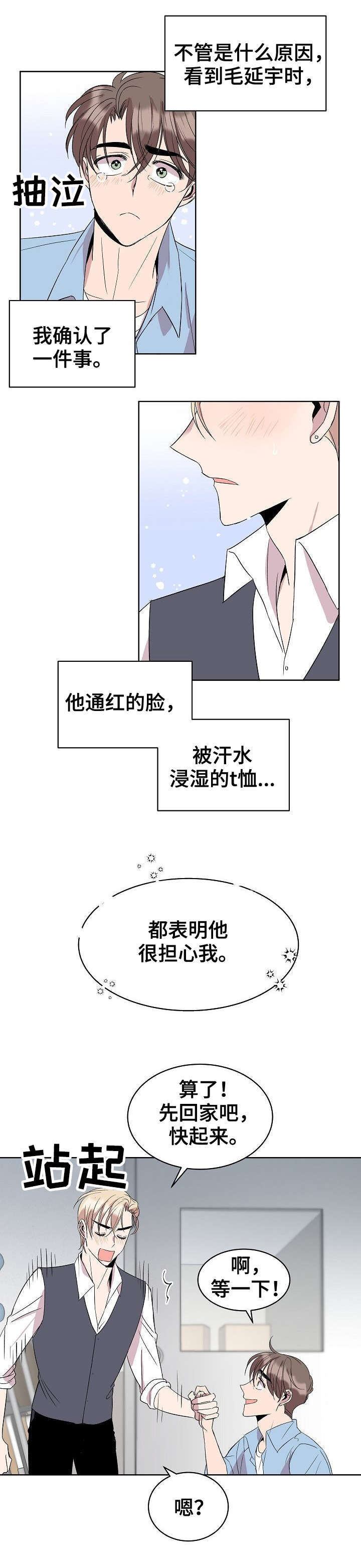 第24章：填吧10