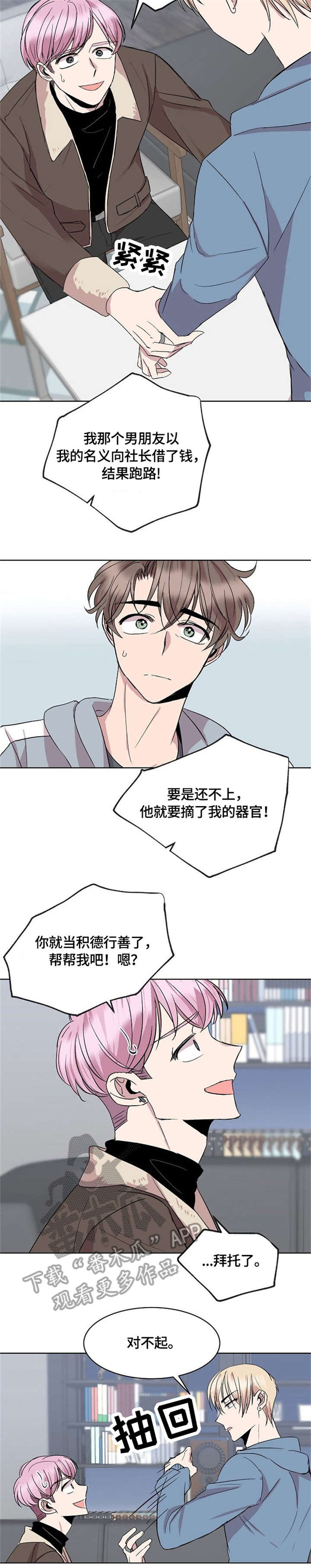 第17章：请求2