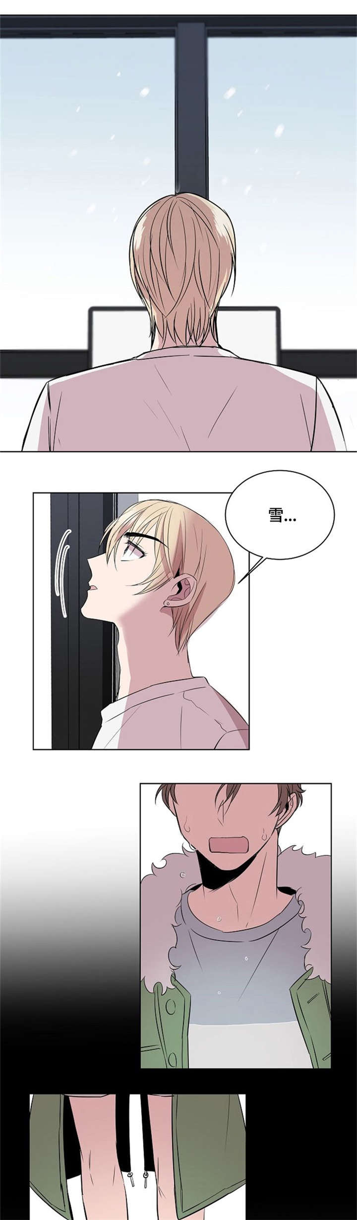 第5章：道歉5