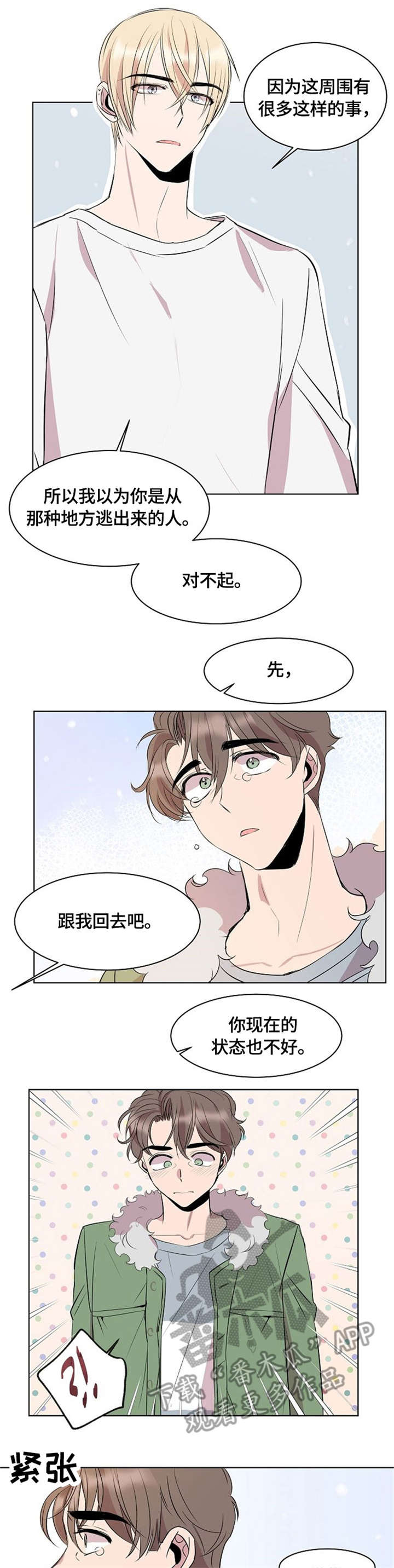 第6章：不要钱0