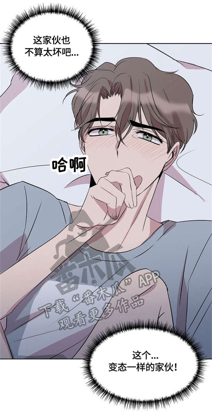 第7章：协议7