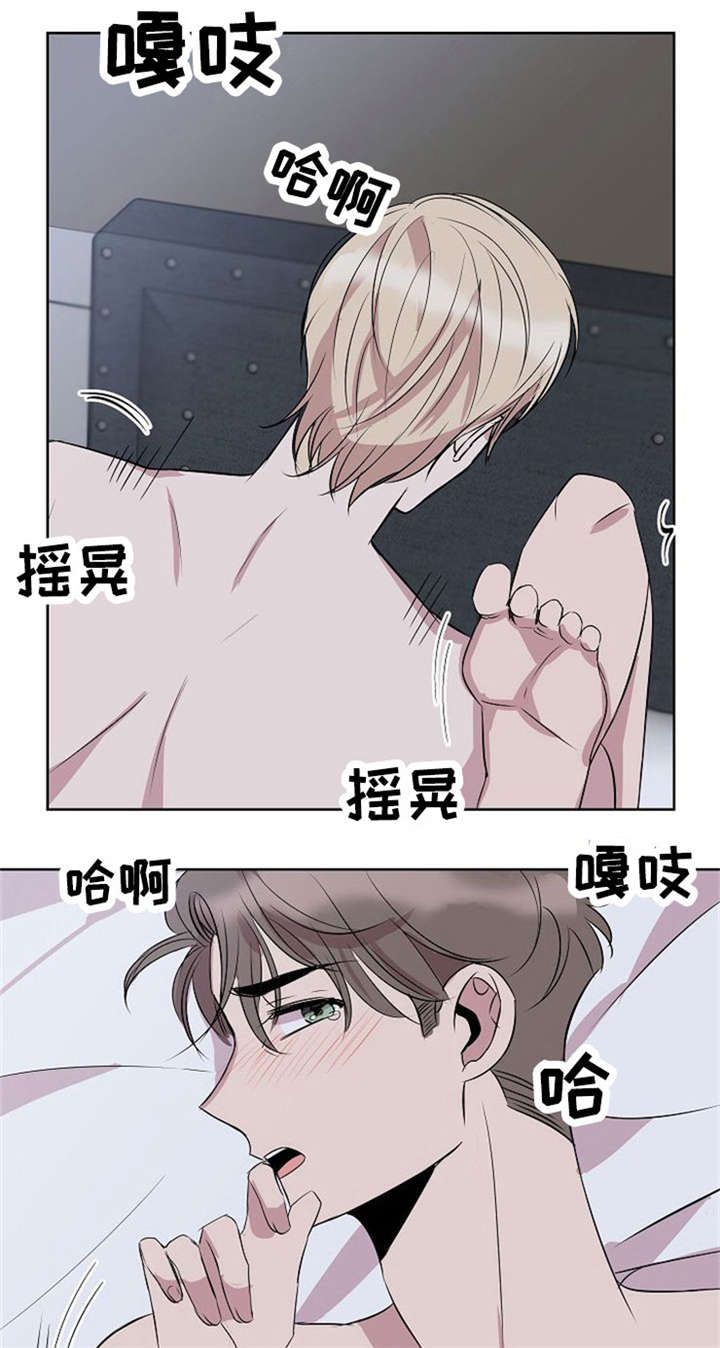 第8章：求你了0