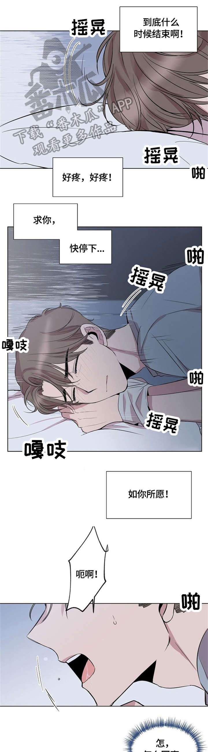 第4章：装0