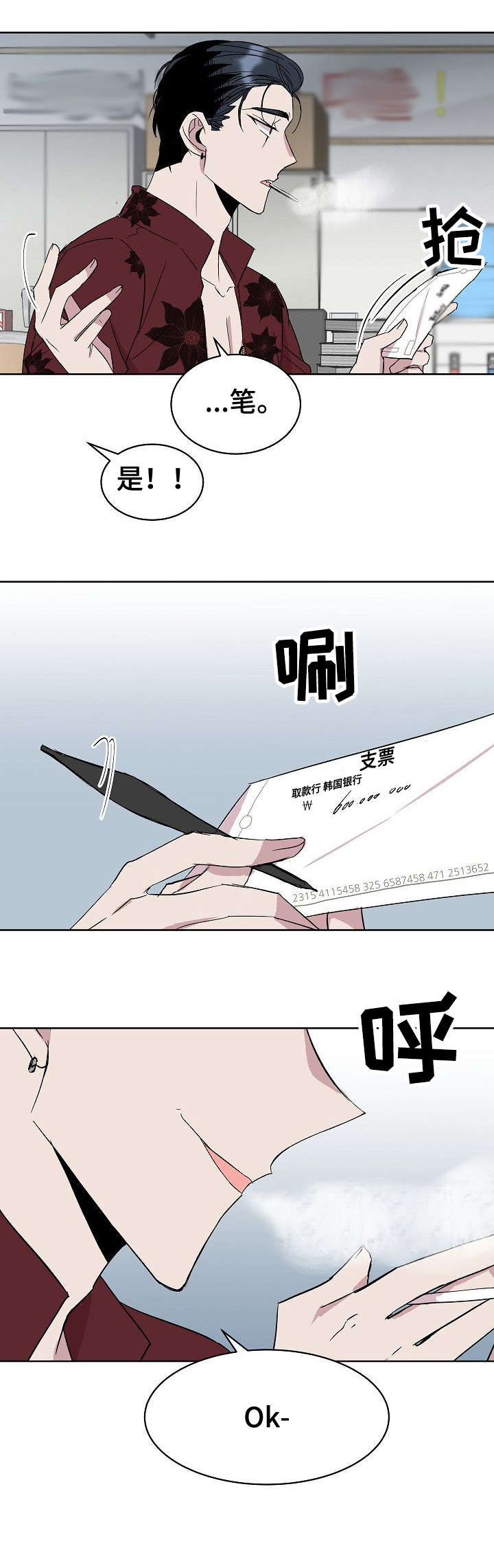 第24章：填吧2