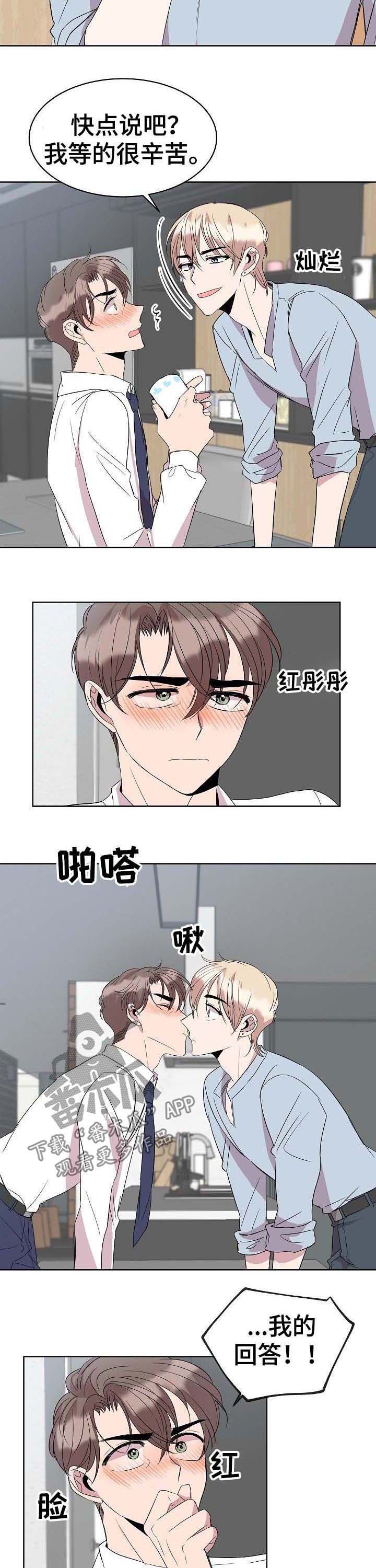 第33章：延后3