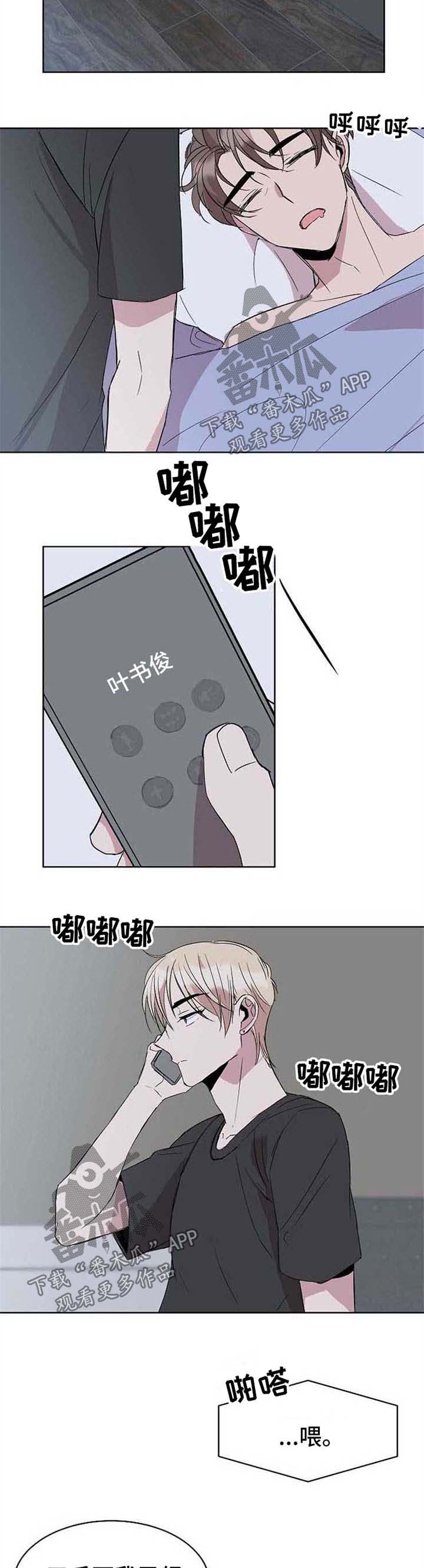 第19章：转钱5