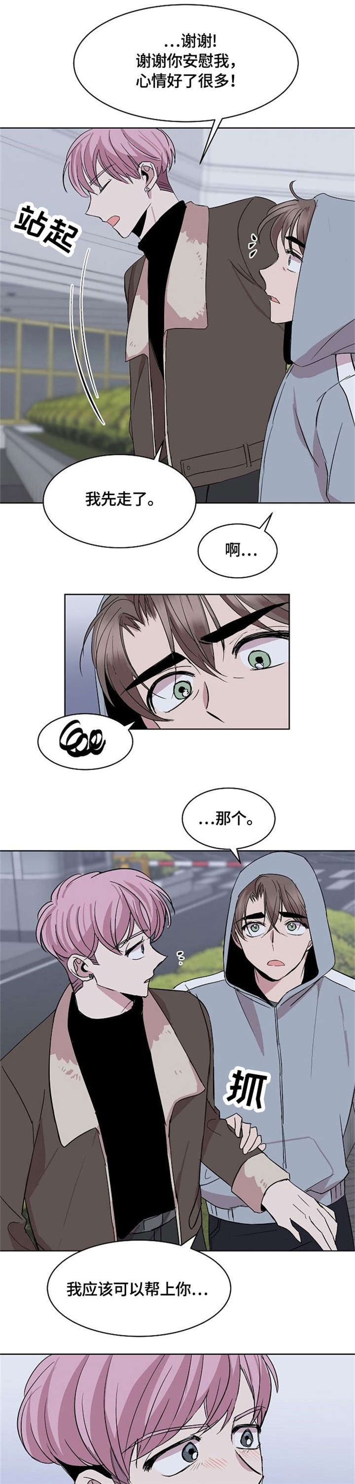 第17章：请求9