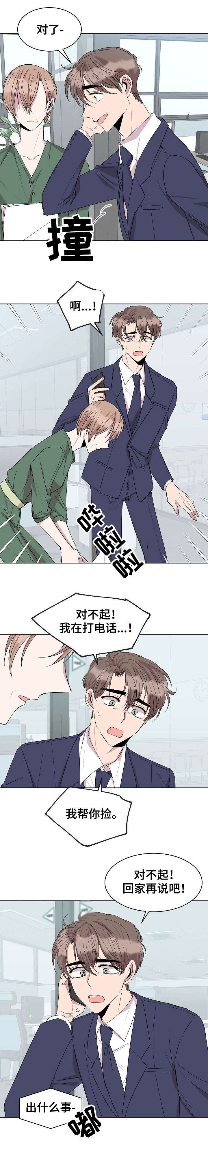 第30章：合格5