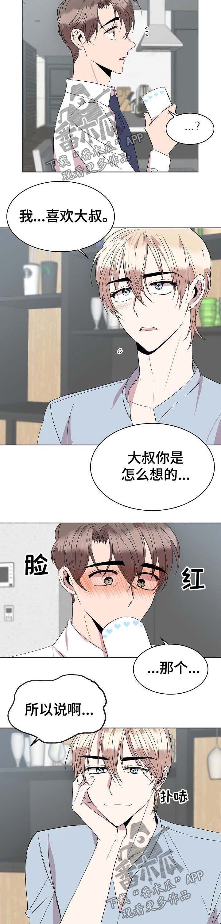 第33章：延后2