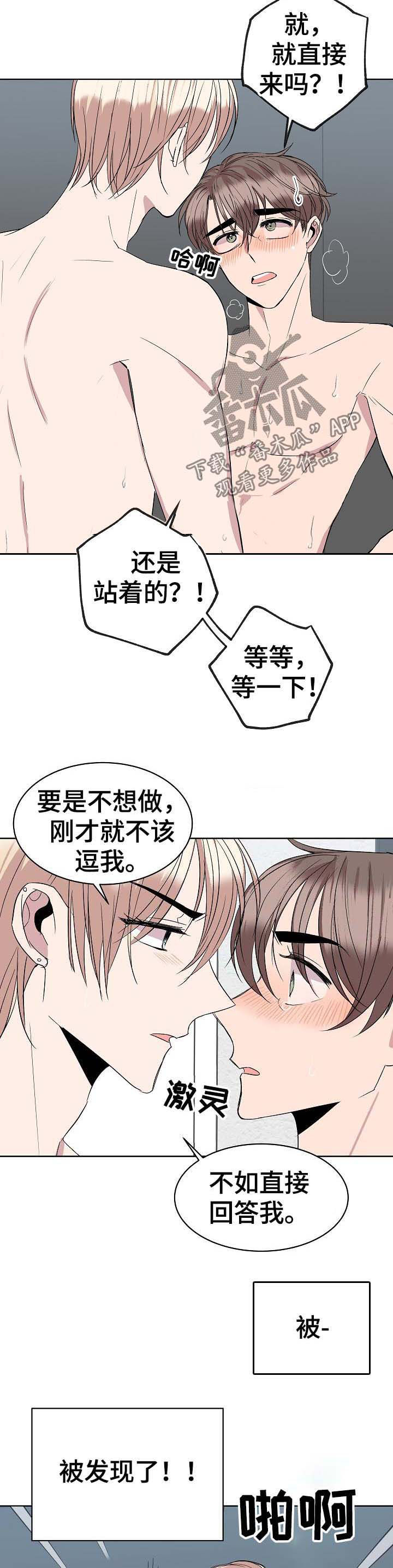 第34章：答案6