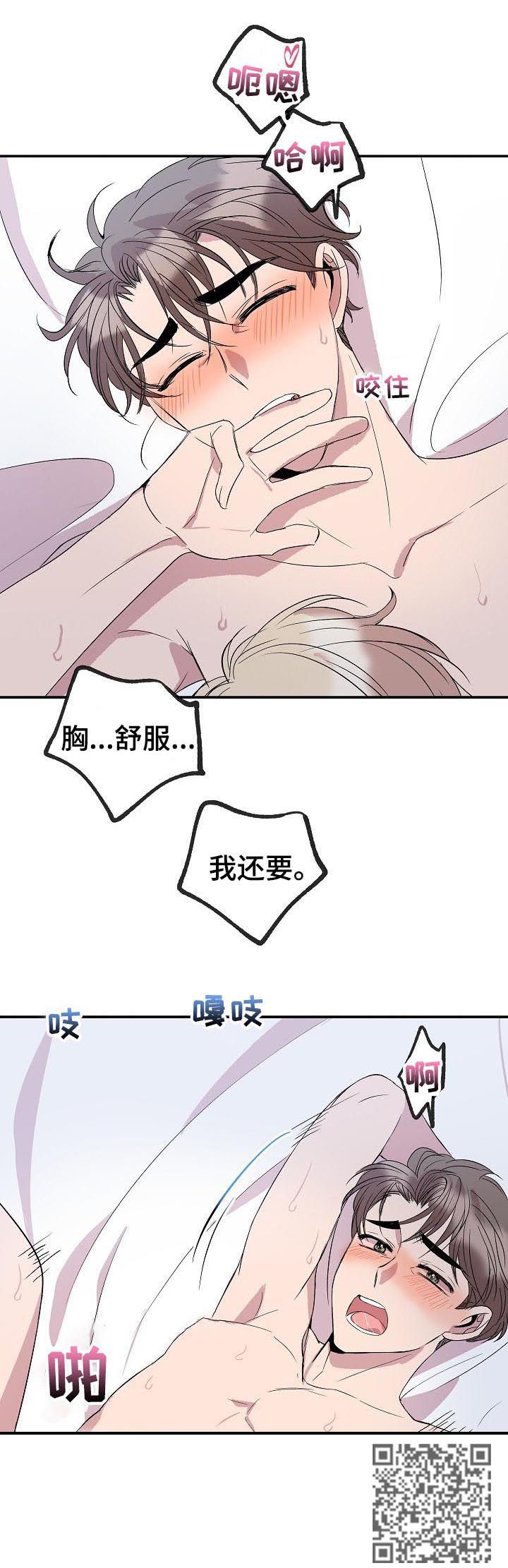 第47章：变态4