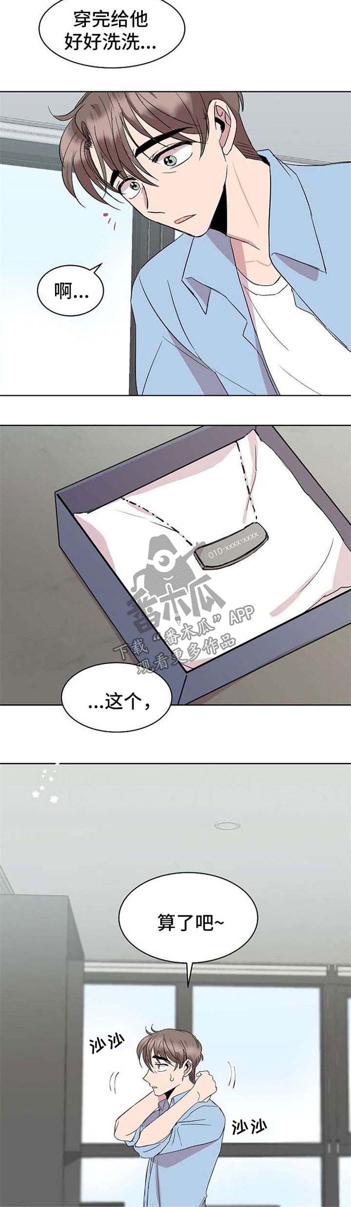 第21章：绑架1