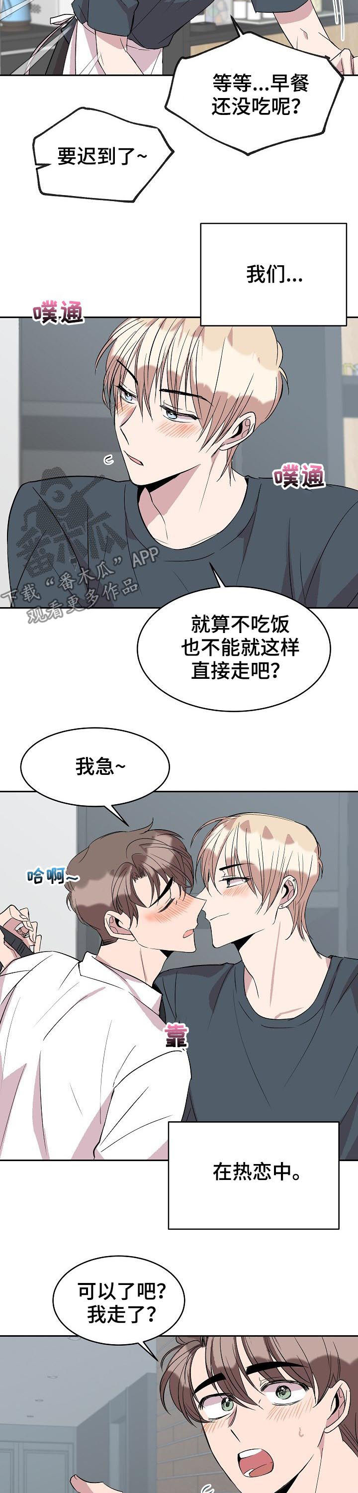 第45章：惊喜10
