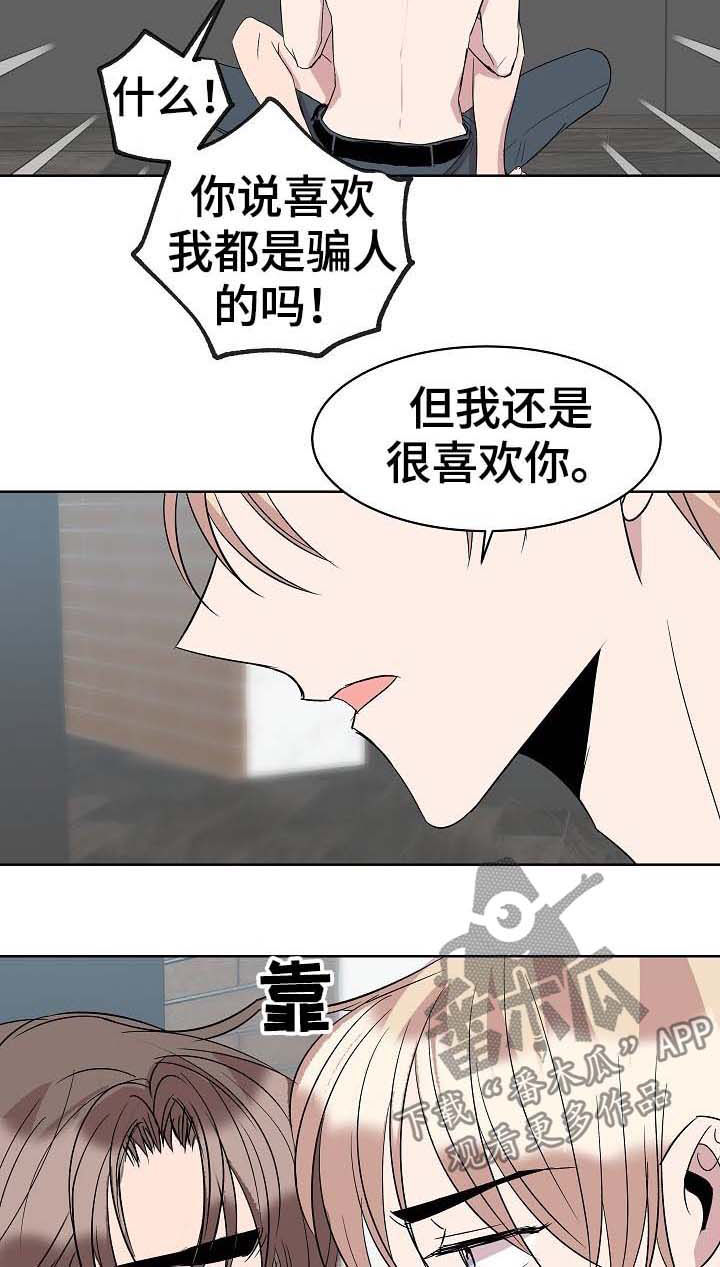 第35章：合约书3