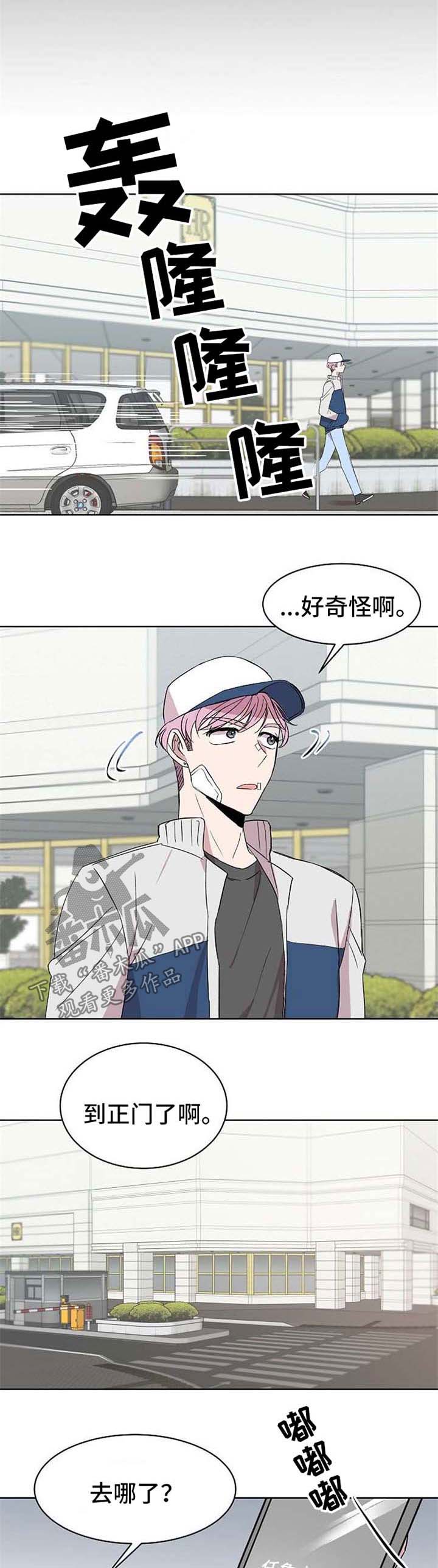 第21章：绑架8