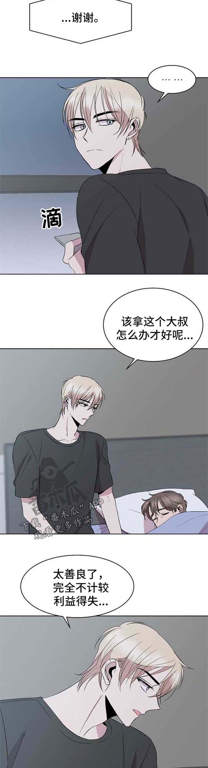 第19章：转钱8