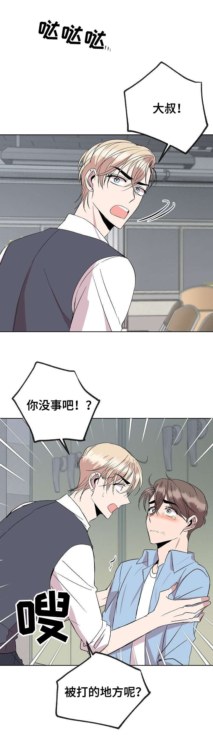 第24章：填吧4