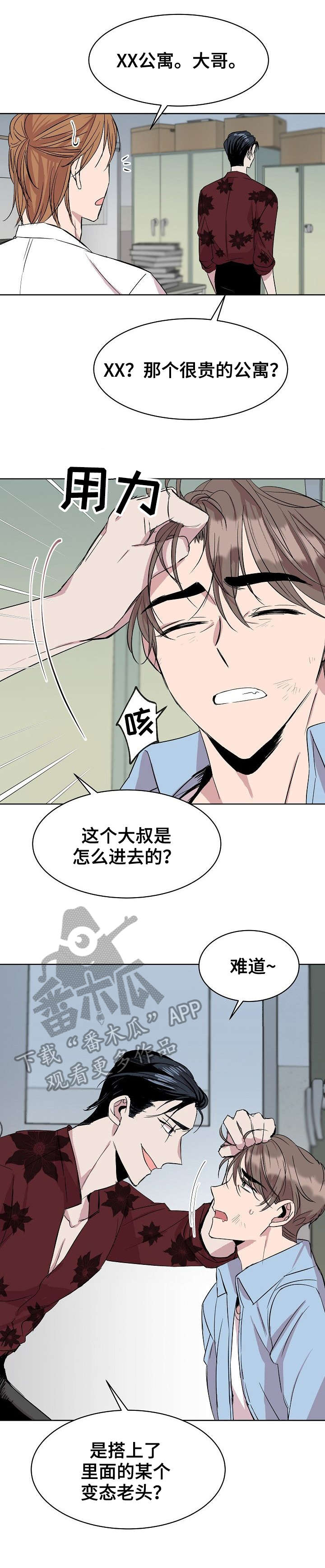第22章：电话10