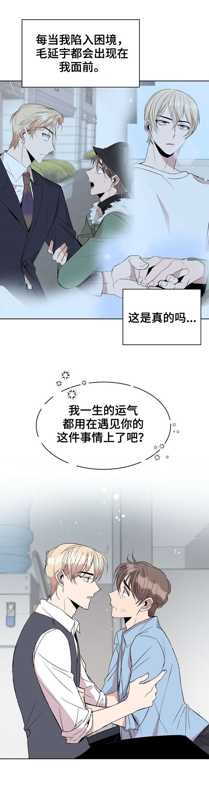 第24章：填吧6