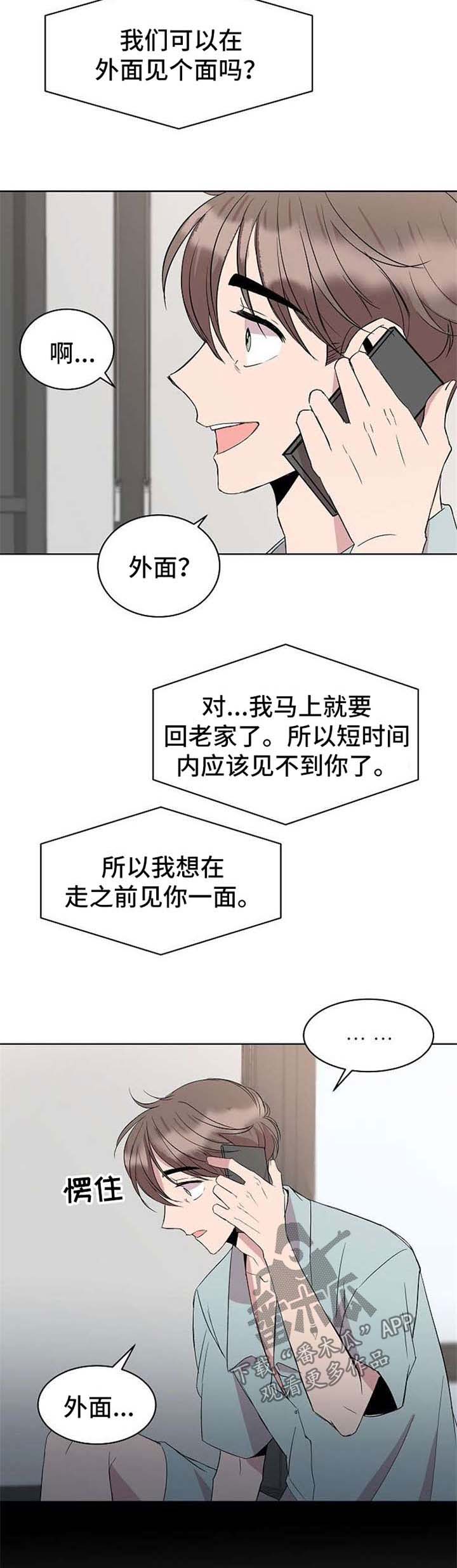 第20章：手机10