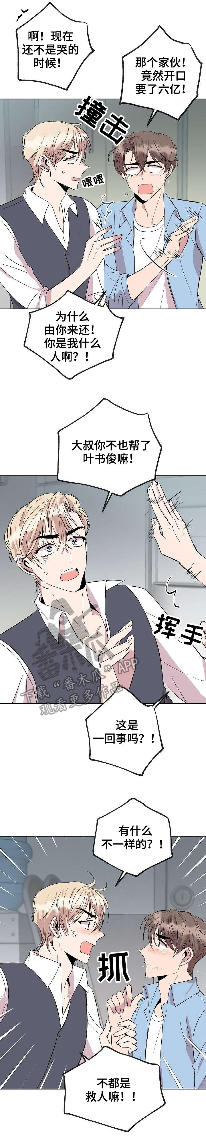 第24章：填吧7