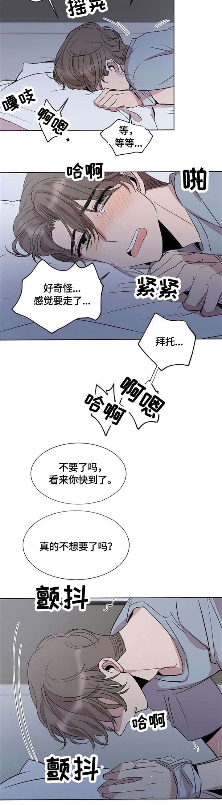 第4章：装2