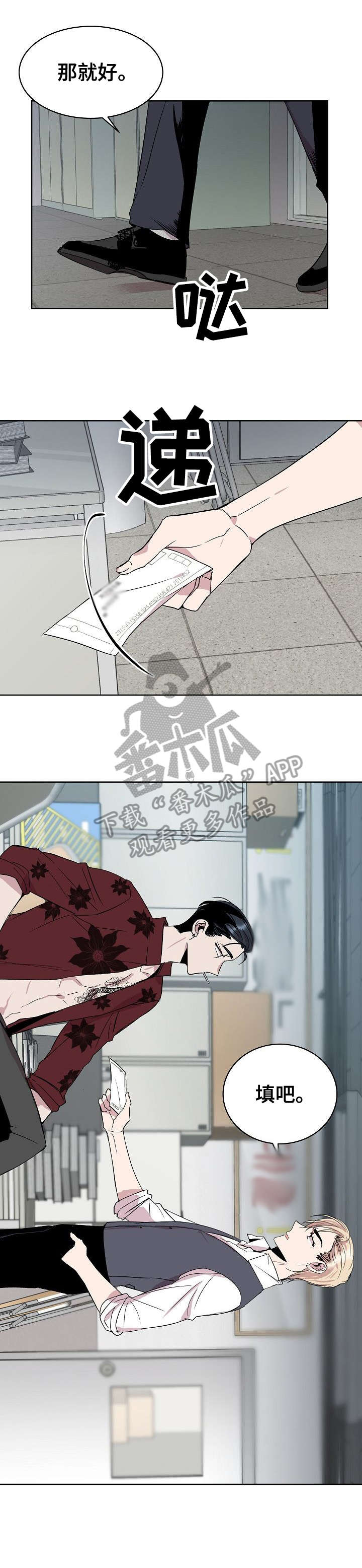 第24章：填吧1