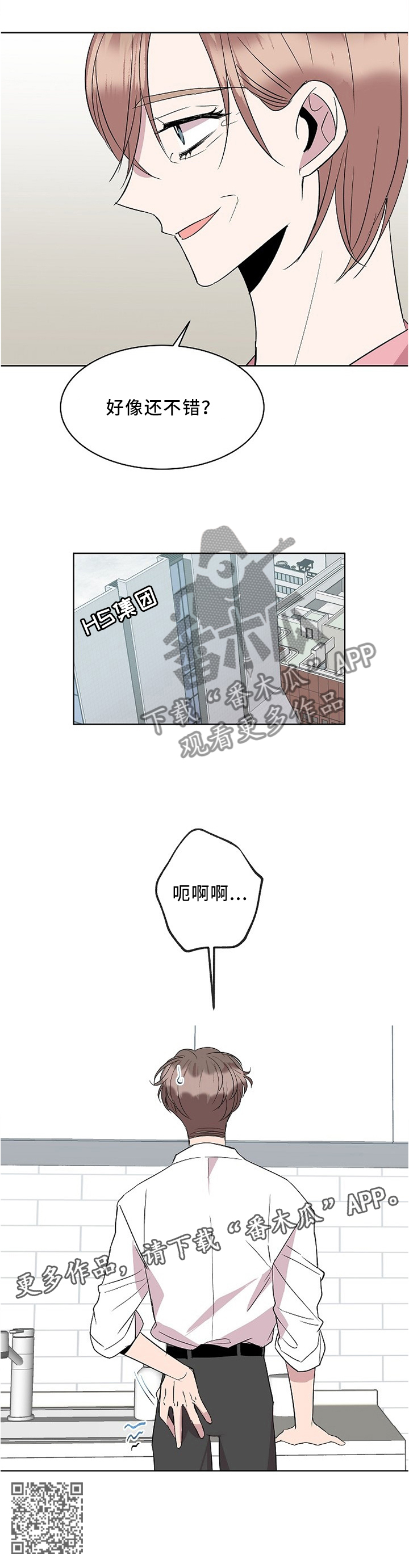 第39章：不错8